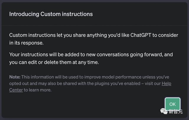 ChatGPT上新！教师等人格任你选，自定义指令秒变高级个人AI助理