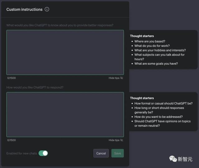ChatGPT上新！教师等人格任你选，自定义指令秒变高级个人AI助理