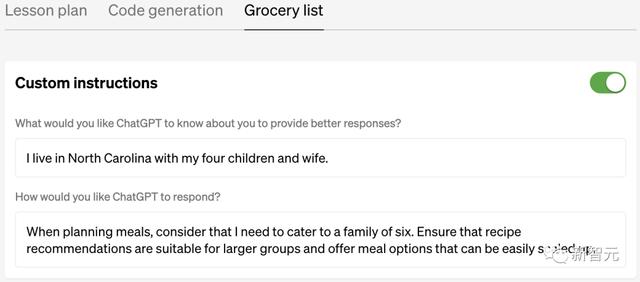 ChatGPT上新！教师等人格任你选，自定义指令秒变高级个人AI助理