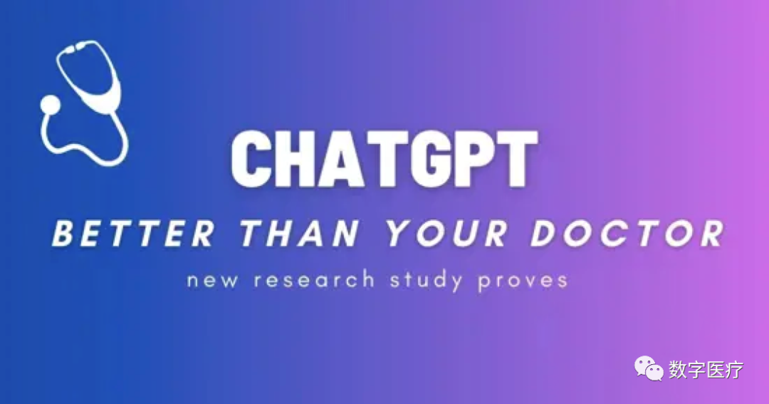 《探讨ChatGPT在患者医疗（诊断与治疗）和医学研究中的作用：系统性综述》