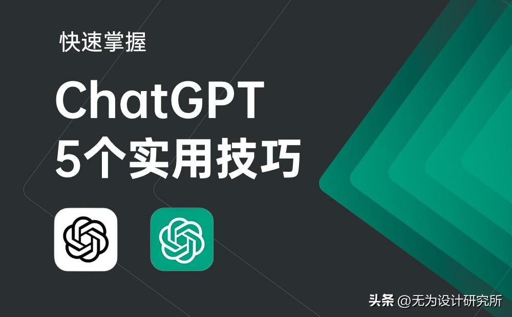 GPT的秘密武器：向它投喂资料