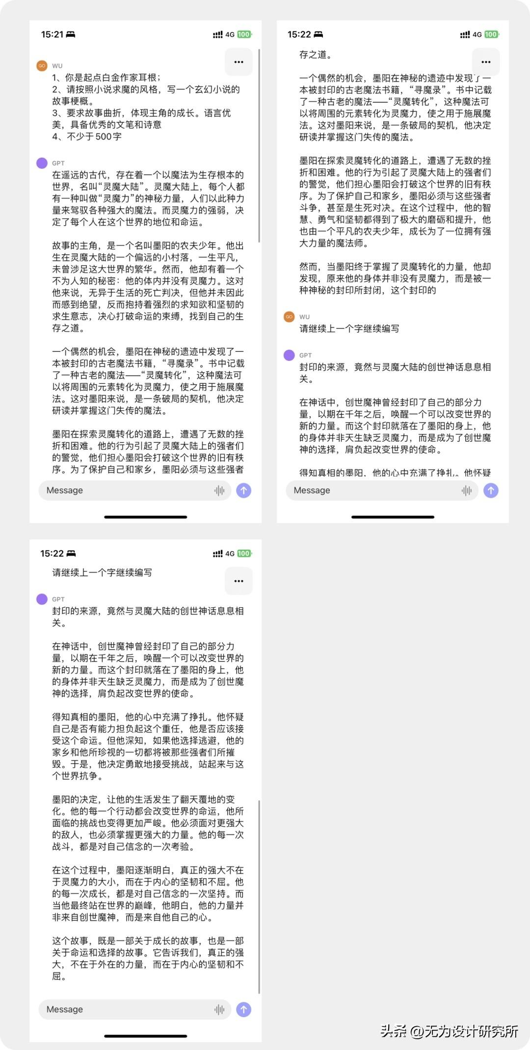 GPT的秘密武器：向它投喂资料