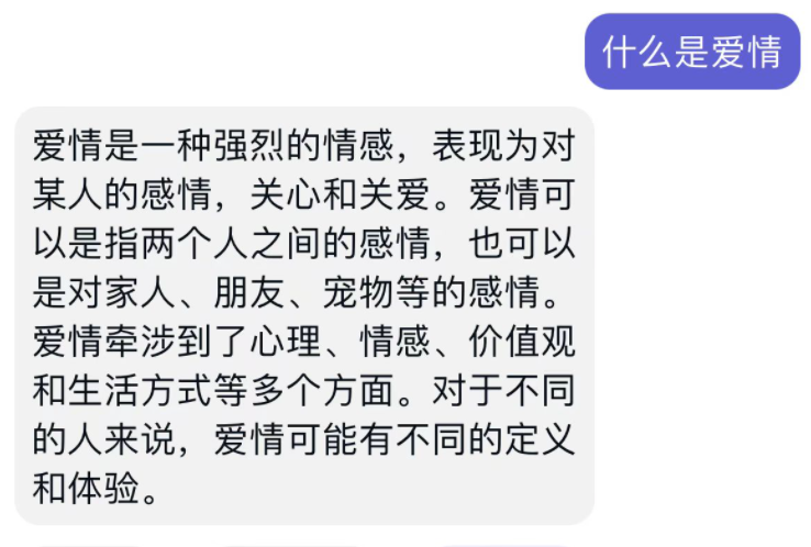 AI与时尚：探索小AI回答中的趣味与惊喜