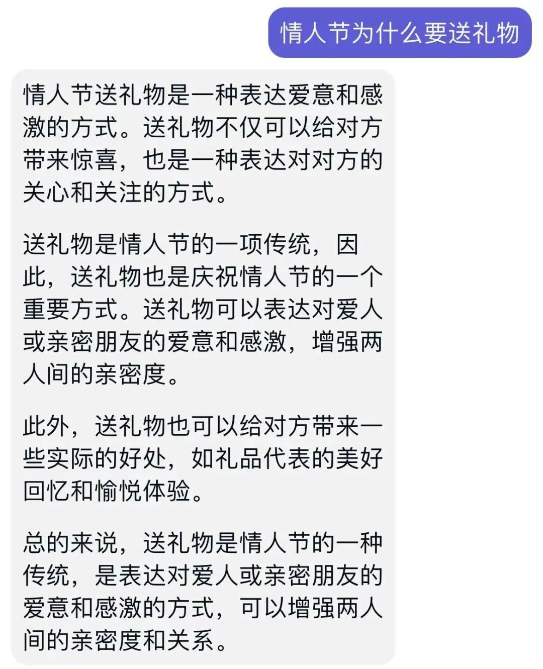 AI与时尚：探索小AI回答中的趣味与惊喜