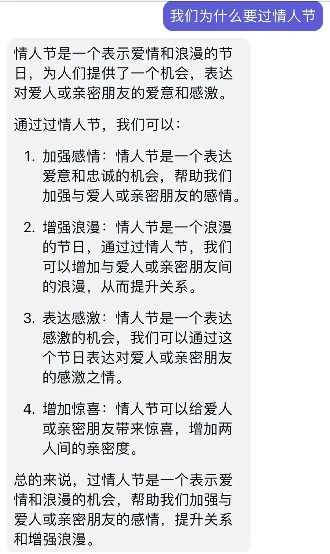 AI与时尚：探索小AI回答中的趣味与惊喜