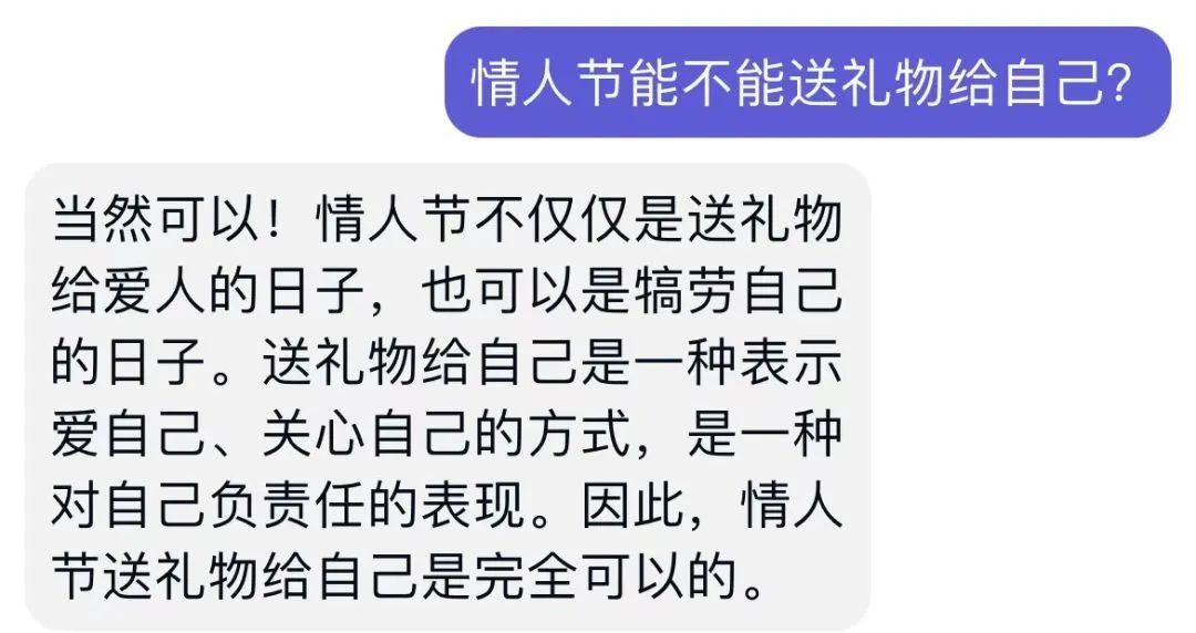 AI与时尚：探索小AI回答中的趣味与惊喜