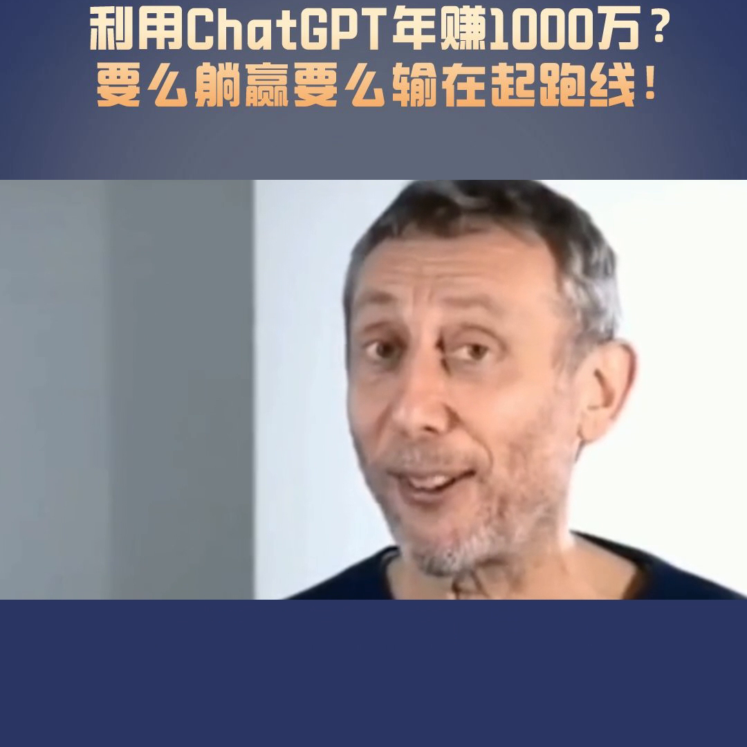 ChatGPT助力企业年赚1000万：跨境大卖的successstory