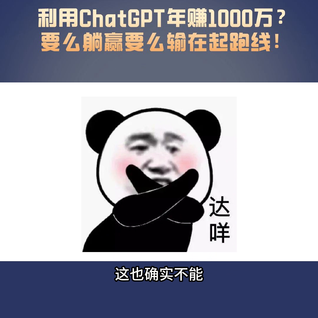 ChatGPT助力企业年赚1000万：跨境大卖的successstory