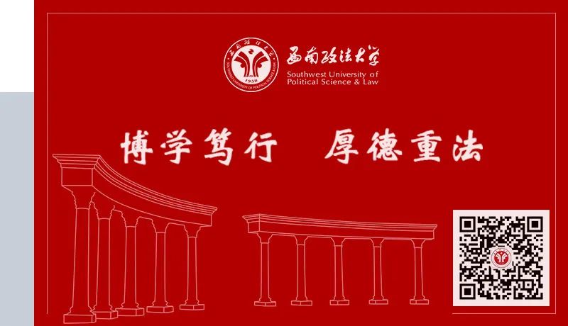 科技革命下的法学：从ChatGPT看新兴法学学科