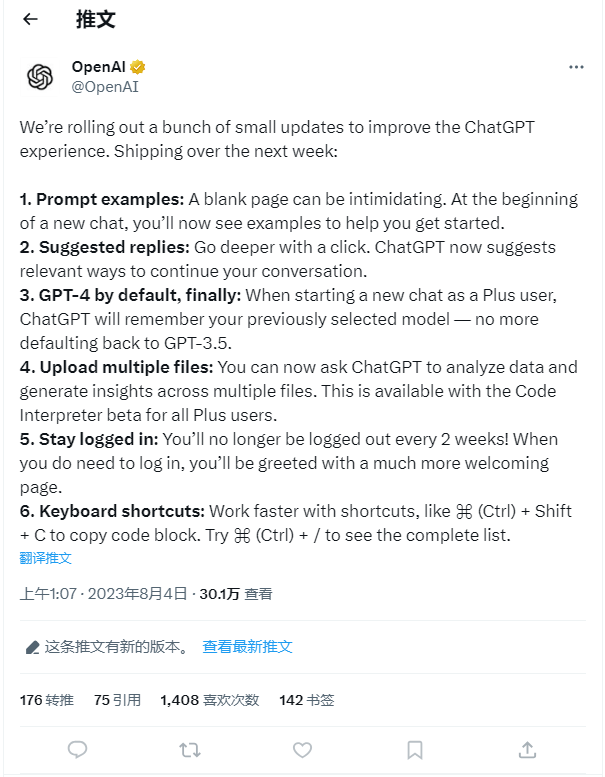 GPT-4时代来临：OpenAI发布多模态大型语言模型