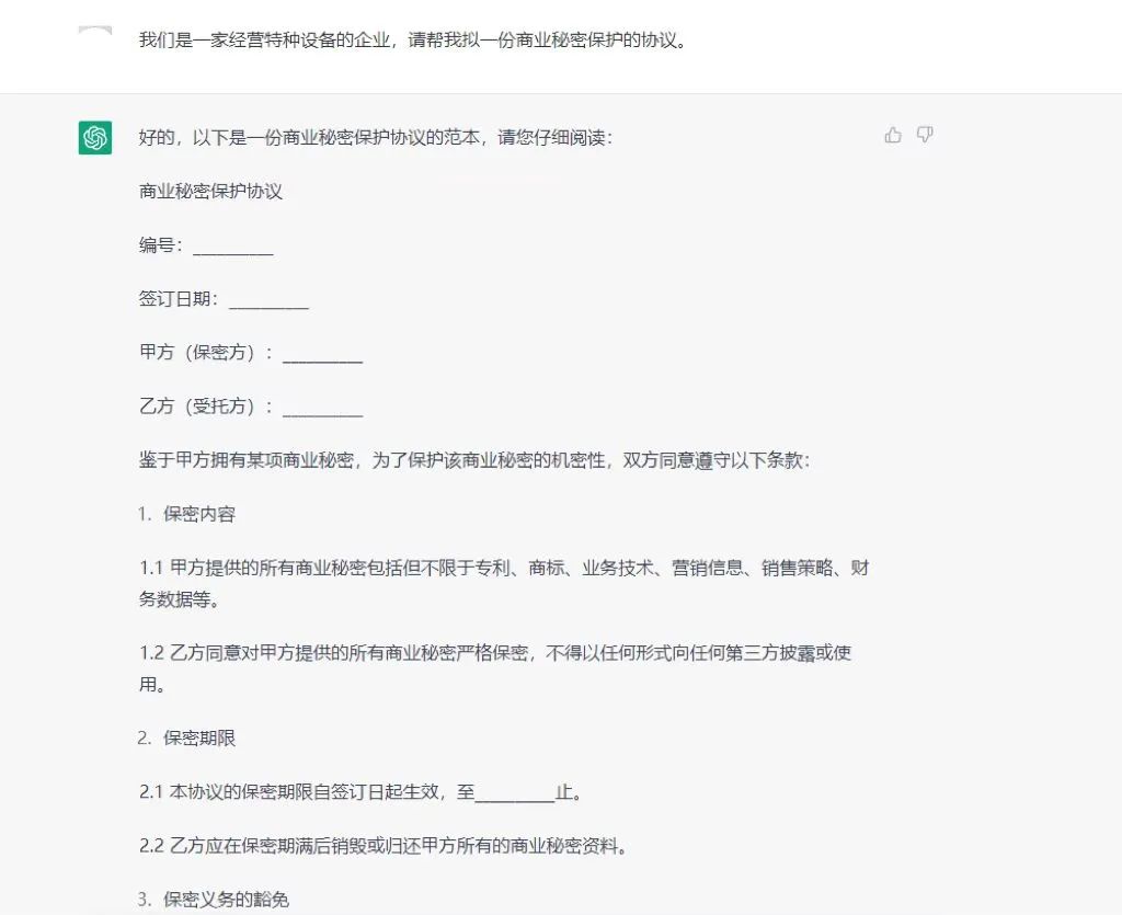 知识产权与科技成果转化：法律前沿应用与实践