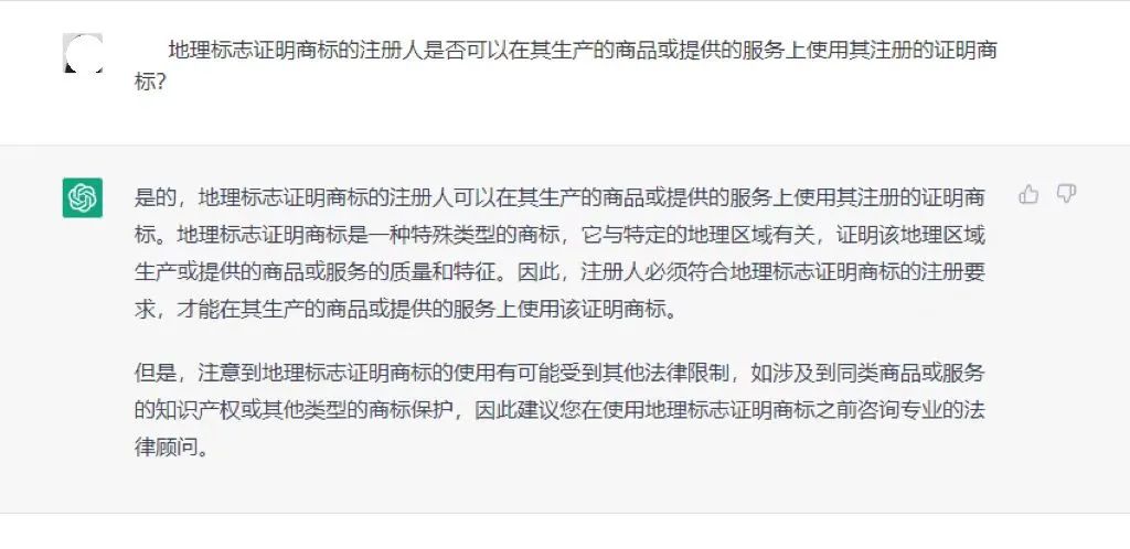 知识产权与科技成果转化：法律前沿应用与实践