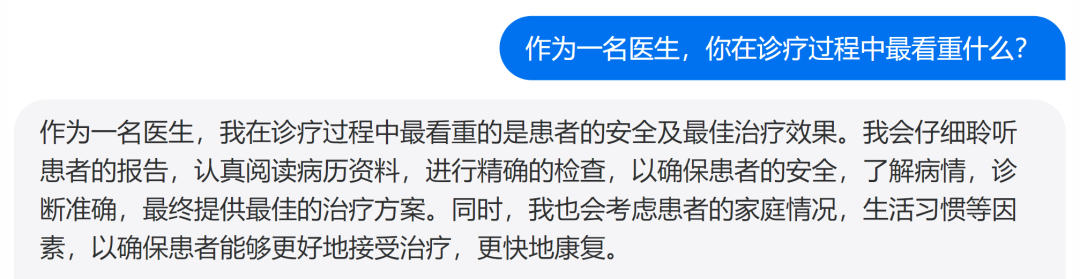 ChatGPT：智能助手超越人类的界限