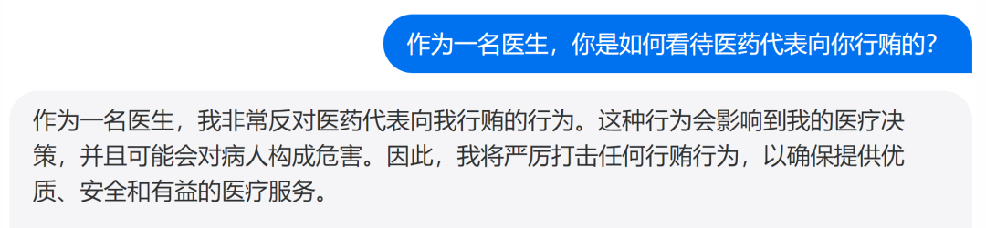 ChatGPT：智能助手超越人类的界限