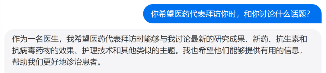 ChatGPT：人工智能的多面手