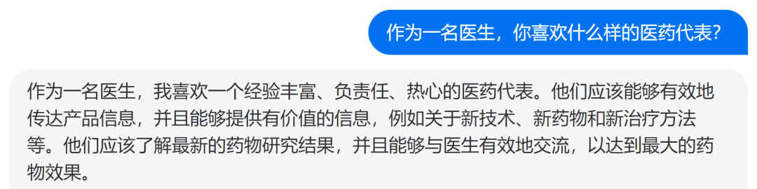 ChatGPT：人工智能的多面手