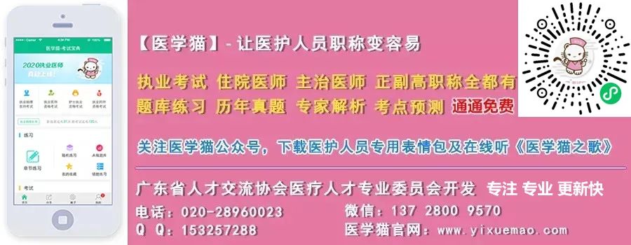 ChatGPT：改变医疗领域的AI革命还是工具？