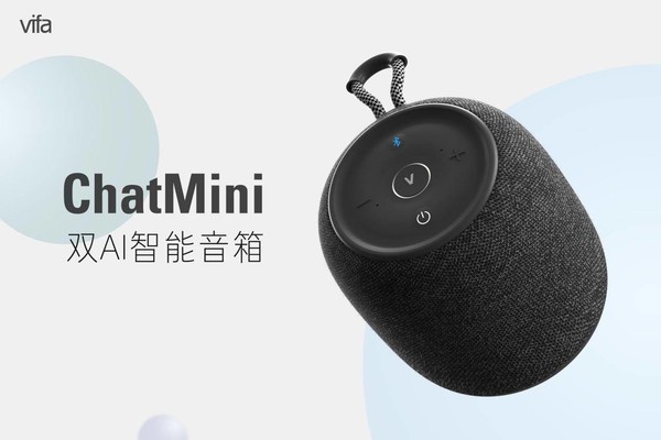 全球首款搭载ChatGPT的音箱——ChatMini：高情商陪伴，双AI驱动的智能新体验