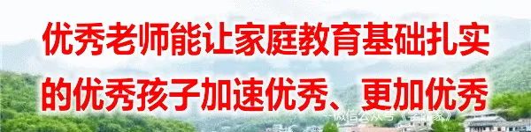 父母如何才能正确陪伴教育好孩子？看看ChatGPT如何建议……