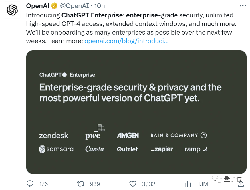 《ChatGPT企业版亮相：无限量访问、32k上下文记忆，你还在等什么？》