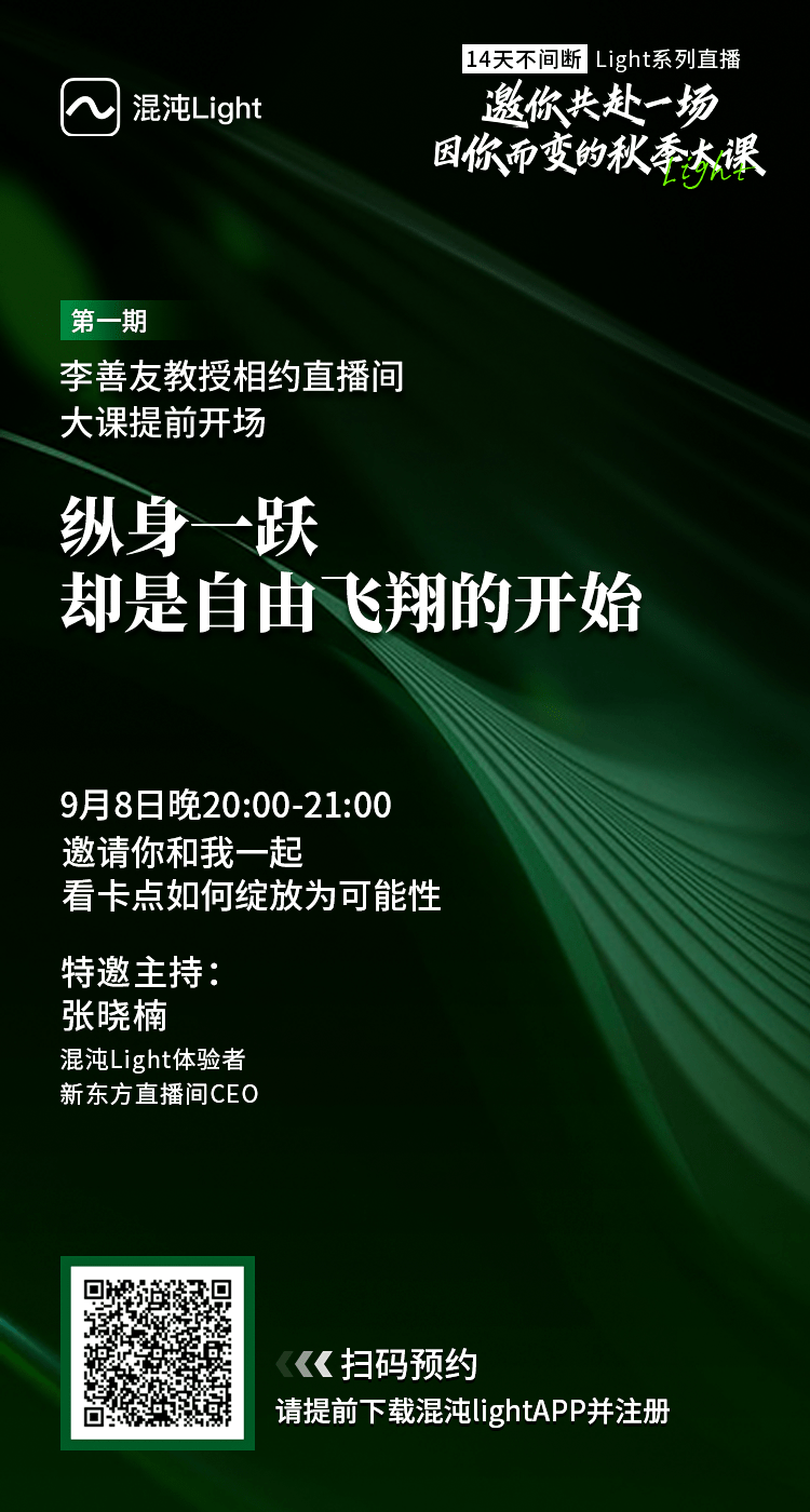 ChatGPT的社会共创实验