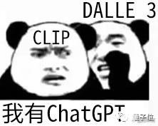 OpenAI一夜颠覆AI绘画！DALL·E 3 ChatGPT强强联合，直接细节爆炸量子位2023-09-21 09:54北京