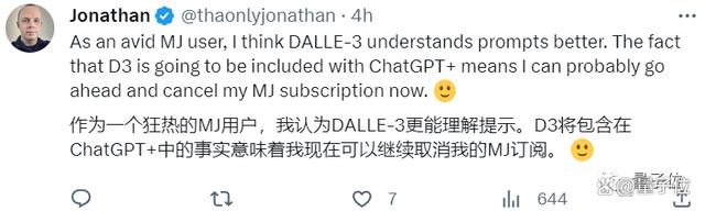 OpenAI一夜颠覆AI绘画！DALL·E 3 ChatGPT强强联合，直接细节爆炸量子位2023-09-21 09:54北京