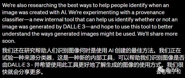 OpenAI一夜颠覆AI绘画！DALL·E 3 ChatGPT强强联合，直接细节爆炸量子位2023-09-21 09:54北京