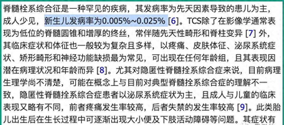 AI助手助力医学诊断：一个孩子健康的转折点