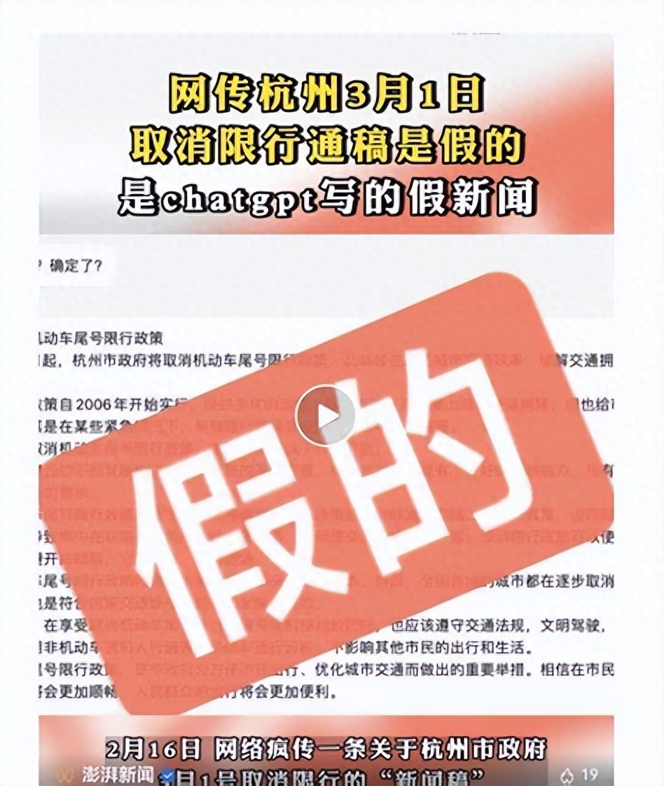 ChatGPT:人工智能在医疗领域的挑战与机遇