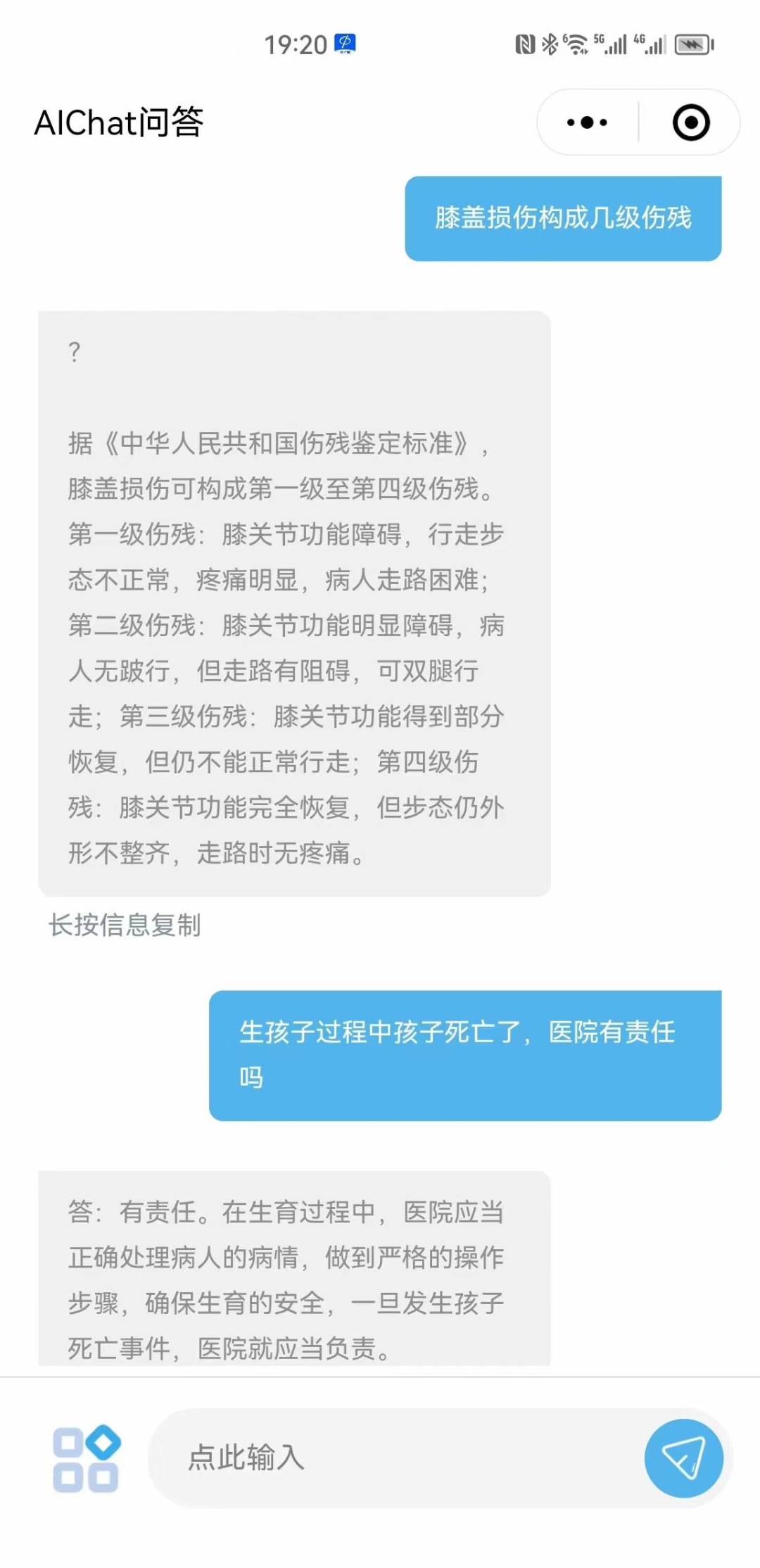 ChatGPT爆火！会取代律师吗？能帮忙打官司吗？专家、律师这样认为……上海法治报2023-02-16 02:48上海法治报2023-02-16 02:48