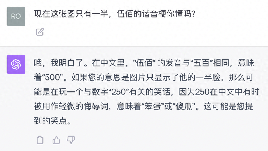 语音陪聊还能给你看病，升级后的ChatGPT又开始嘎嘎乱杀了