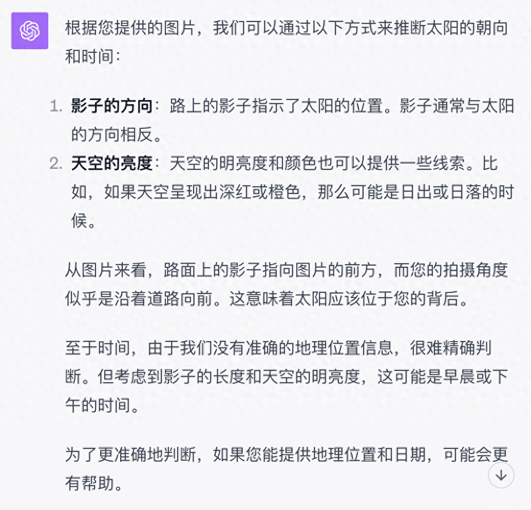 语音陪聊还能给你看病，升级后的ChatGPT又开始嘎嘎乱杀了