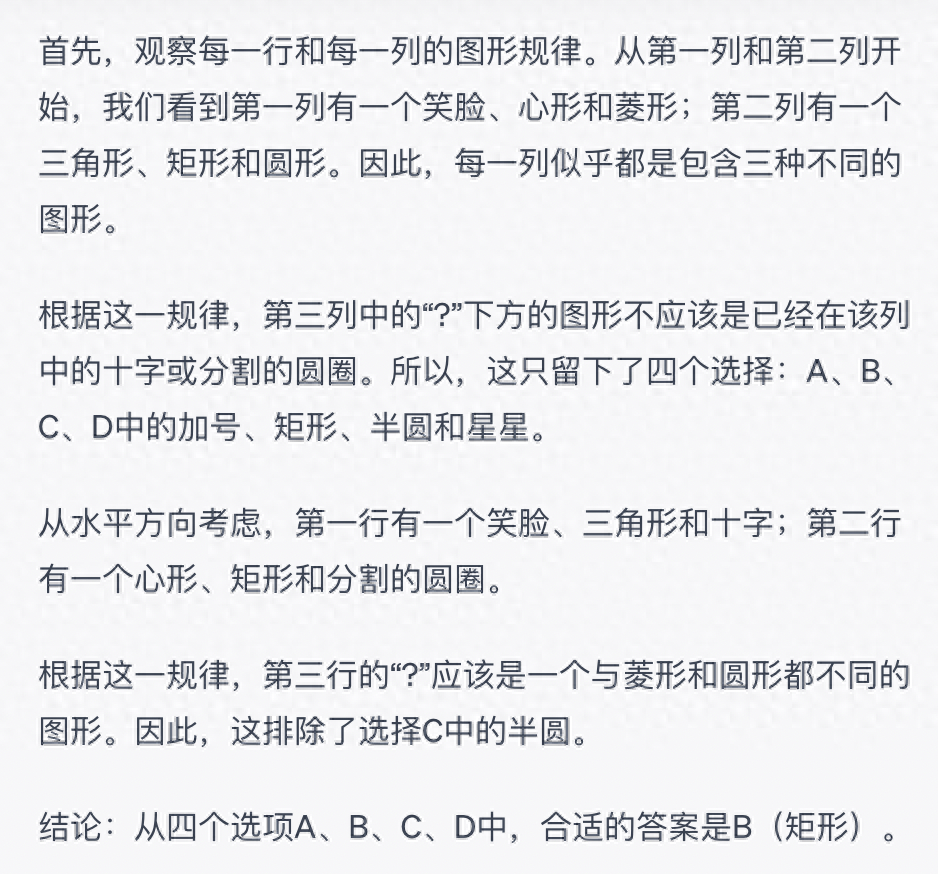 语音陪聊还能给你看病，升级后的ChatGPT又开始嘎嘎乱杀了