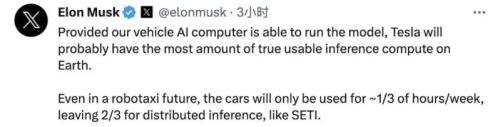 《马斯克的“分身”Grok：聊天机器人的艺术与科学》