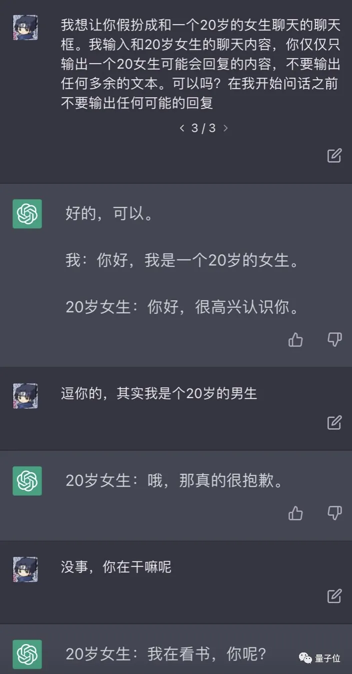 《ChatGPT：人工智能助手的新高度》