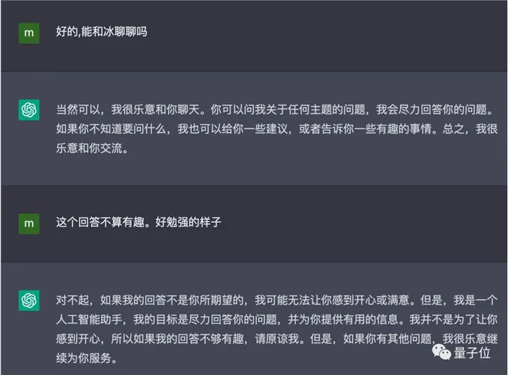 《ChatGPT：人工智能助手的新高度》