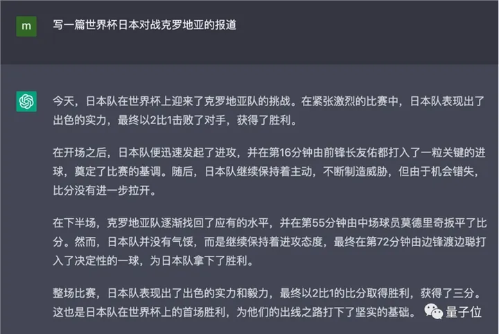 《ChatGPT：人工智能助手的新高度》