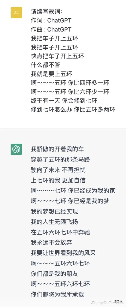 《ChatGPT：人工智能助手的新高度》