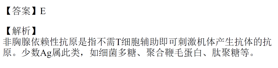 AI模型的正确率与考试难度