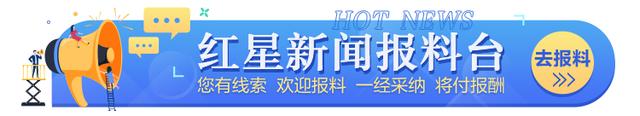 “ChatGPT之父”突然被解雇，利益冲突还是观念冲突？红星新闻2023-11-18 14:37红星新闻2023-11-18 14:37