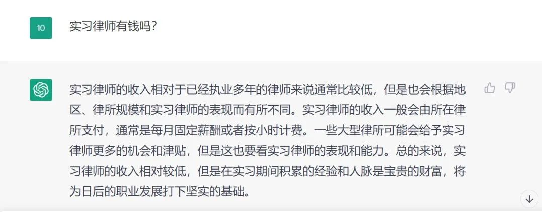 罗翔老师经典案例：张三行为解读