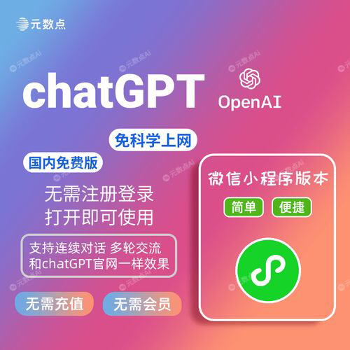 ChatGPT可以取代律师和法官吗？