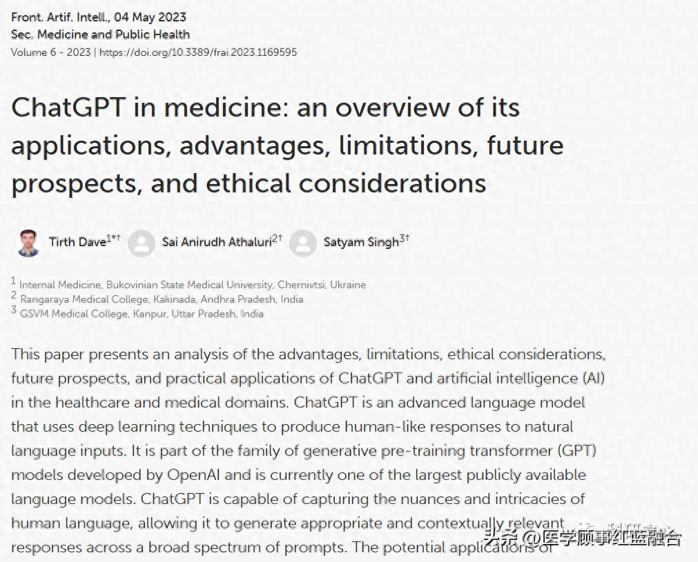 ChatGPT在医学领域的应用及伦理Considerations