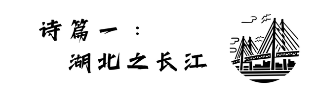 今天ChatGPT替“鄂”赋诗5首，喊你来品！武汉发布2023-02-12 11:25武汉发布2023-02-12 11:25