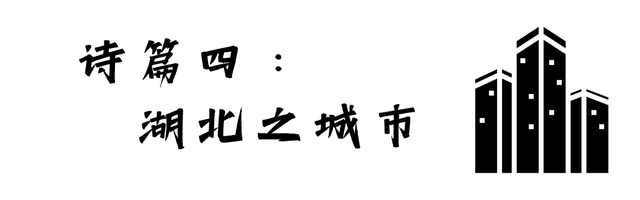 今天ChatGPT替“鄂”赋诗5首，喊你来品！武汉发布2023-02-12 11:25武汉发布2023-02-12 11:25