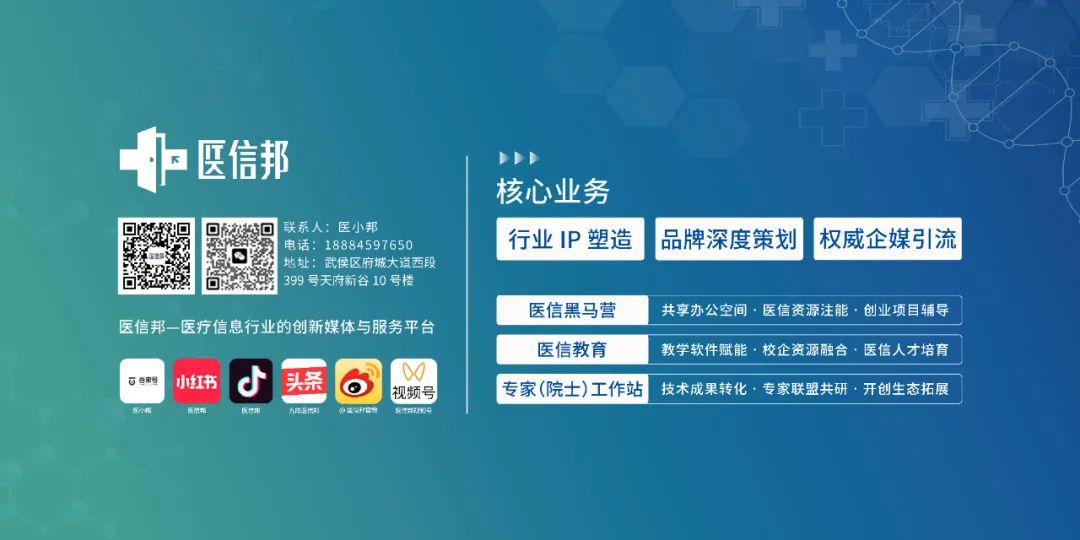 ChatGPT在医疗领域的应用及其挑战概述