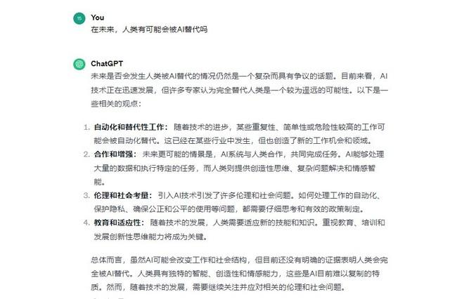 ChatGPT压力大时会欺骗人类！我们还能离不开它吗中关村在线2023-12-14 10:46北京中关村在线2023-12-14 10:46北京小米（MI） 电视6 OLED 55/65  4K超高清超薄全面屏MEMC运动补偿远场语音以旧换新 oled【65款】京东好评率100%无理由退换小米（MI） 电视6 OLED 55/65  4K超高清超薄全面屏MEMC运动补偿远场语音以旧换新 oled【65款】¥6399