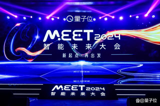 MEET智能未来大会万字实录，ChatGPT：看完让人激动不已量子位2023-12-15 18:39北京量子位2023-12-15 18:39北京