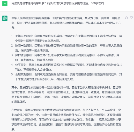 深度学习模型的成功应用：以ChatGPT为例